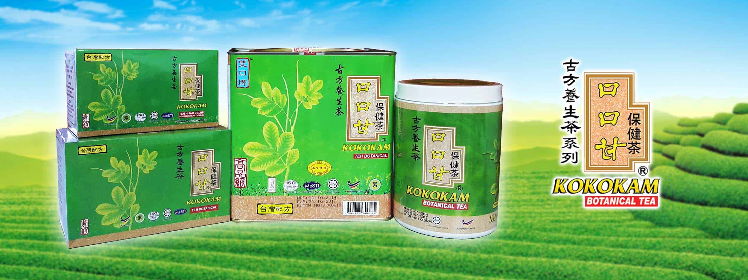 kokokam product banner