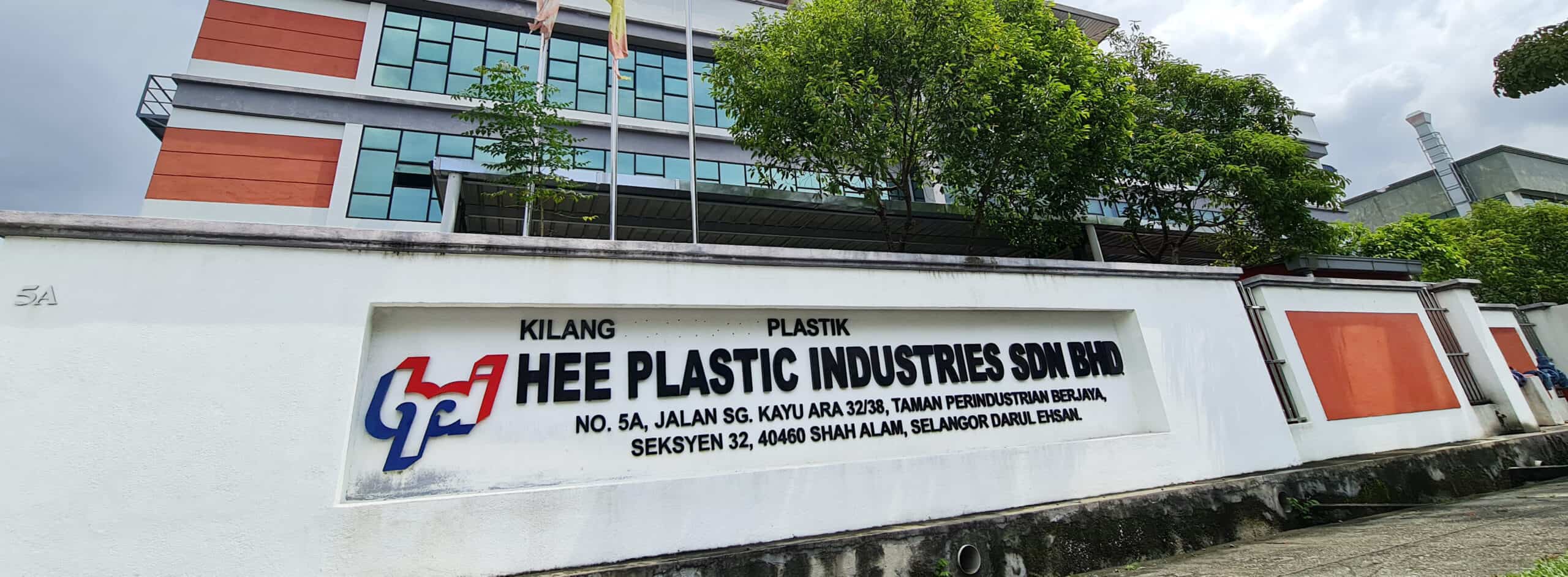 Hee Plastic company