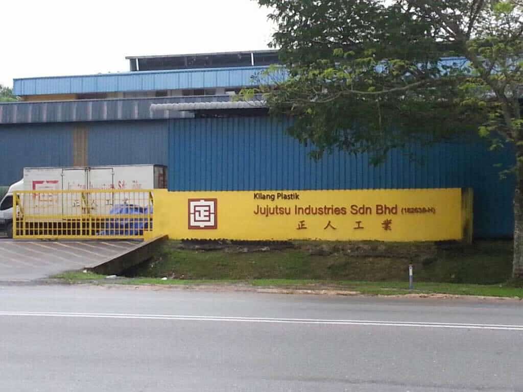 Jujutsu Industries Sdn Bhd