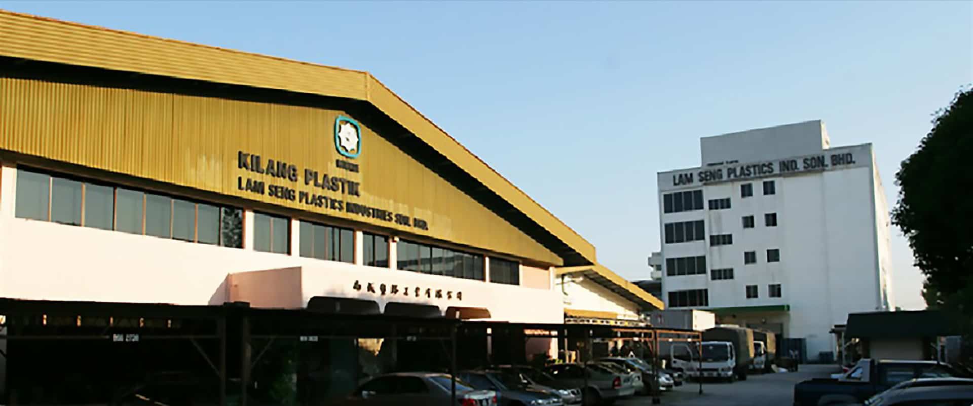 Lam Seng Plastics Company