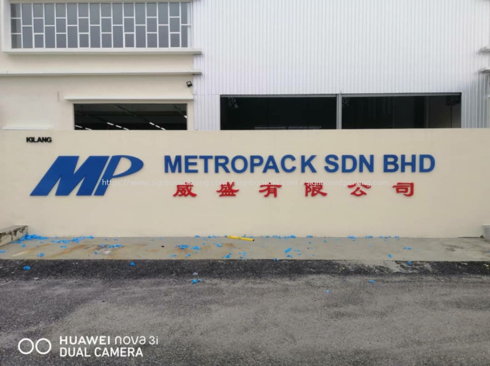 Metropack company