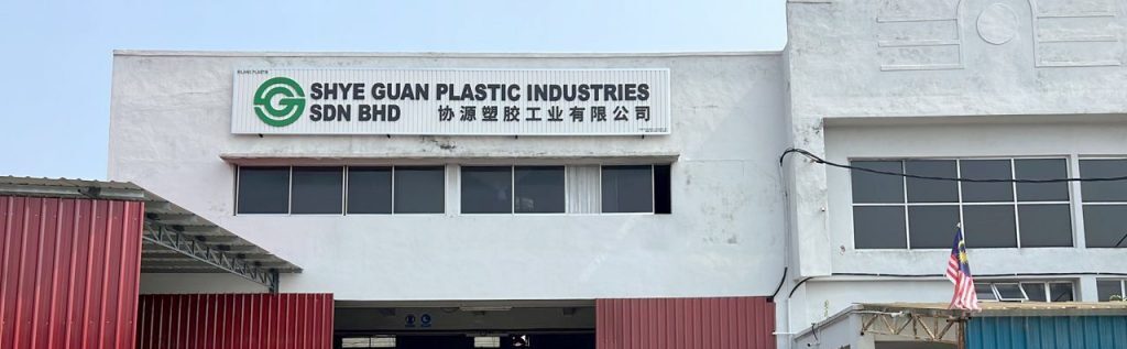 Shye Guan Plastic