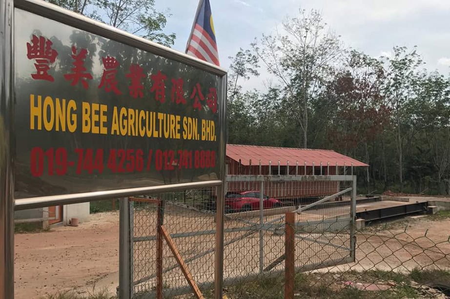 Hong Bee Agriculture Sdn Bhd