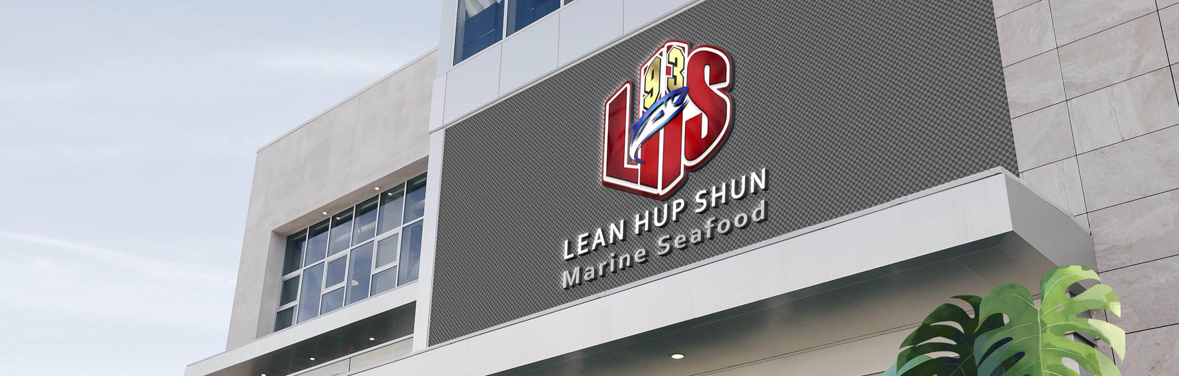 Lean Hup Shun Marine Seafood Sdn Bhd