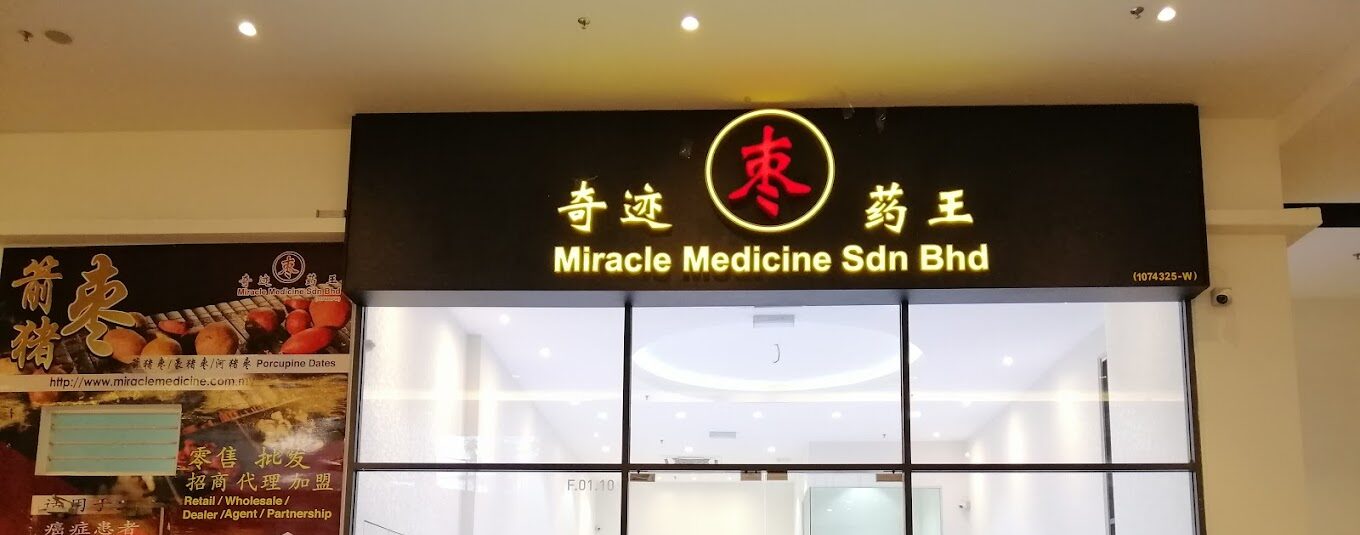 Miracle Medicine Sdn Bhd