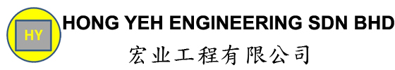 Hong Yeh Engineering Sdn Bhd logo