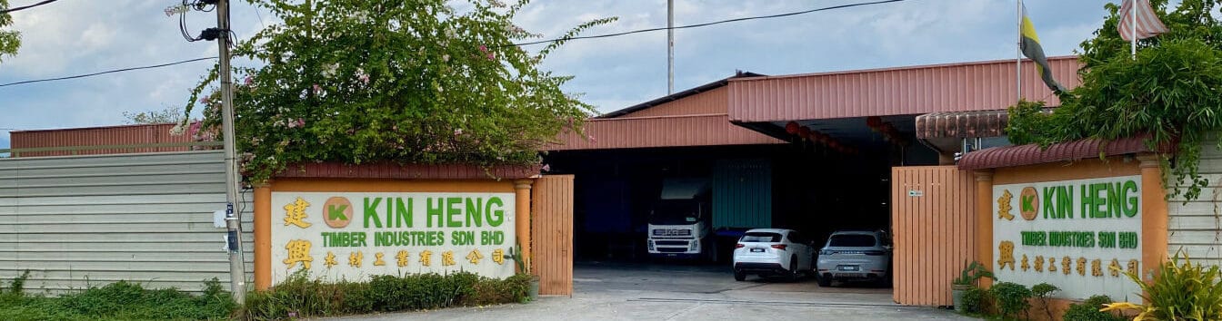 Kin Heng Timber Industries Sdn Bhd