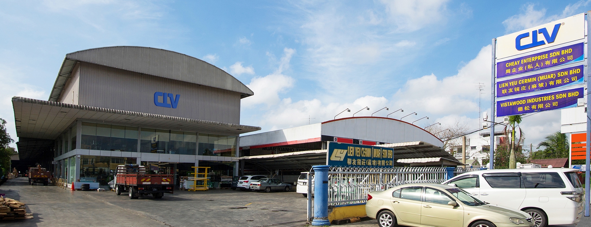 Lien Yeu Cermin (Muar) Sdn Bhd