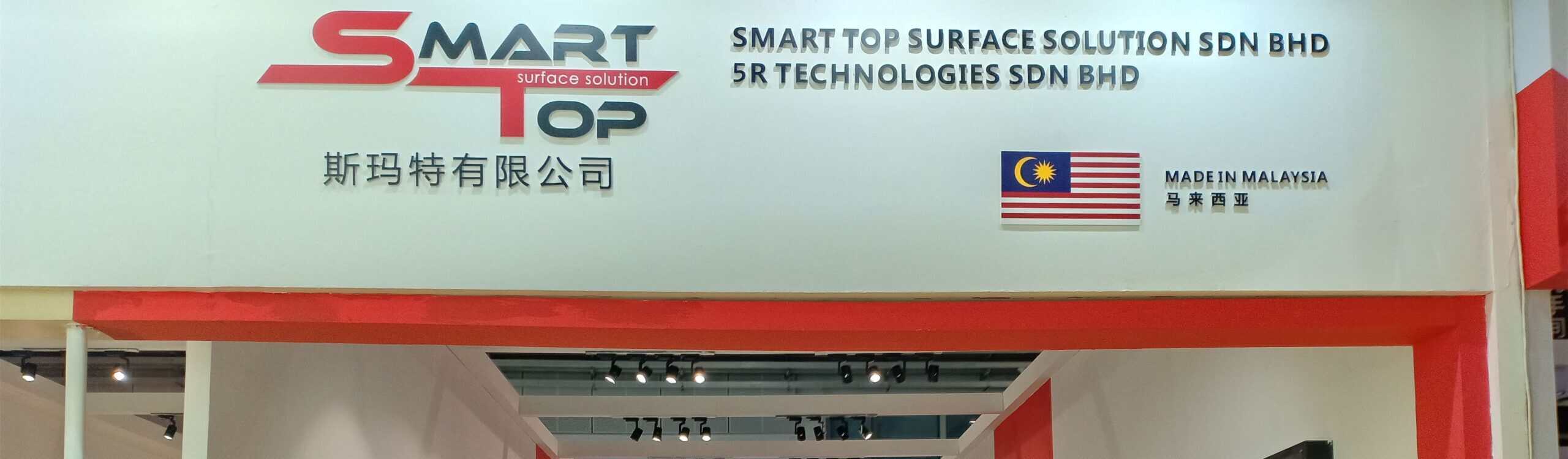 Smart Top Surface Solution Sdn Bhd