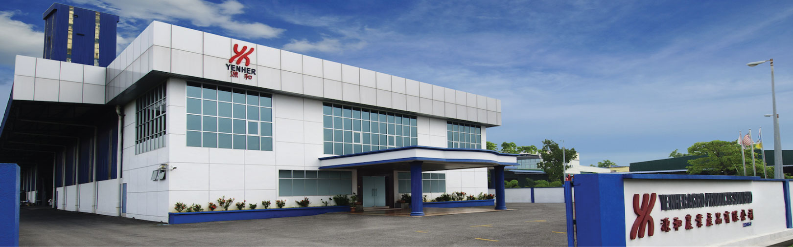 Yenher Agro-Products Sdn Bhd